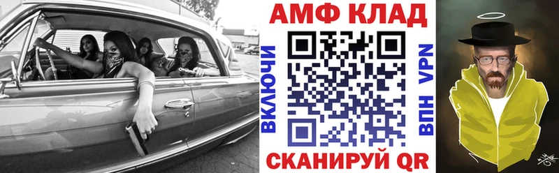 где купить наркоту  Харабали  Амфетамин 97% 