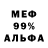 Амфетамин Premium Adramelch