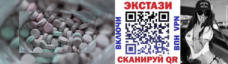 kraken как зайти  где найти   Харабали  ЭКСТАЗИ mix 