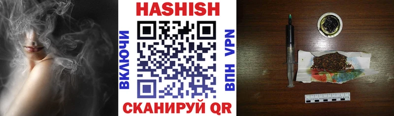 ГАШ hashish  Харабали 