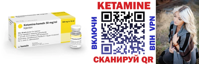 КЕТАМИН VHQ  дарнет шоп  Харабали 