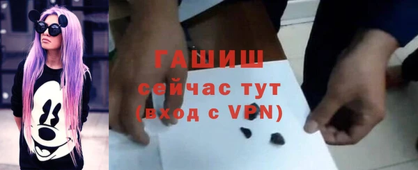 ПСИЛОЦИБИНОВЫЕ ГРИБЫ Алзамай