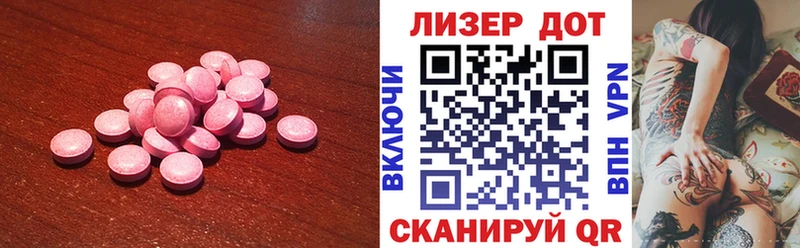 где найти наркотики  Харабали  LSD-25 экстази кислота 