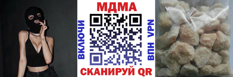маркетплейс формула  Харабали  MDMA кристаллы  наркотики 