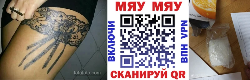 Мефедрон мука Харабали