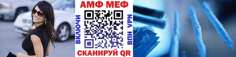 МЕТАМФЕТАМИН кристалл  Харабали 